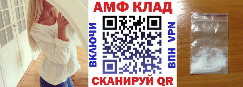 даркнет Telegram  Каменногорск  АМФЕТАМИН Premium  цены  
