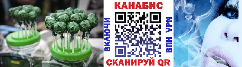 omg как зайти  Каменногорск  Canna-Cookies конопля 