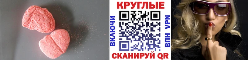 blacksprut рабочий сайт  Каменногорск  ЭКСТАЗИ DUBAI 