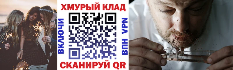 сколько стоит  Каменногорск  Героин Афган 