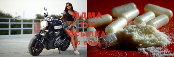 мефедрон мука Алексин