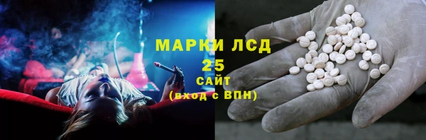 мефедрон мука Алексин