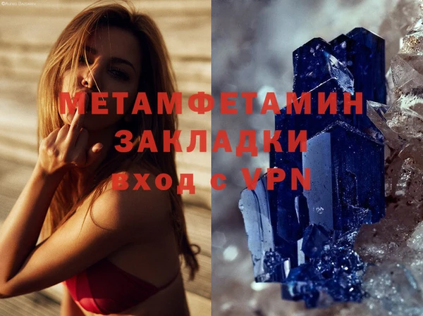 гашиш Абдулино