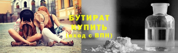 спиды Абаза