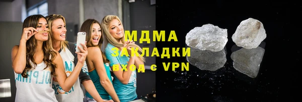 гашиш Абдулино