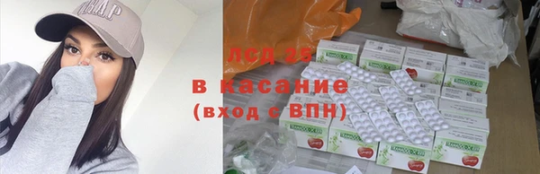 гашиш Абдулино