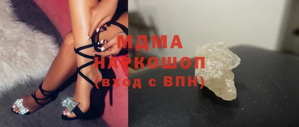 мефедрон мука Алексин
