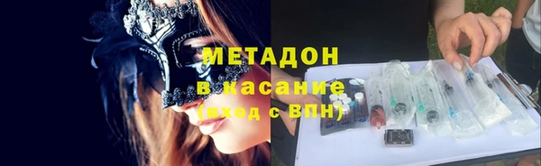 спиды Абаза