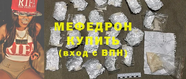 а пвп мука Абинск