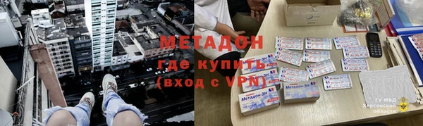 спиды Абаза