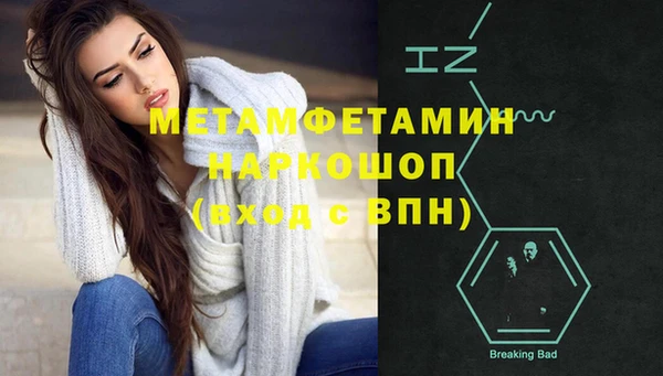 мефедрон мука Алексин