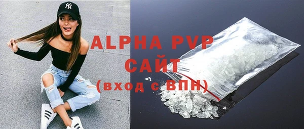 а пвп мука Абинск