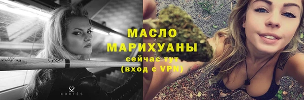 а пвп мука Абинск