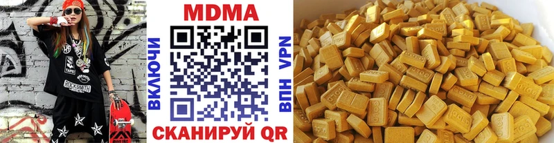 MDMA Molly OMG зеркало Каменногорск