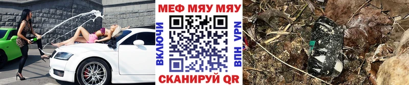 как найти закладки  Каменногорск  ОМГ ОМГ ONION  Меф мука 