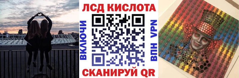 Наркотические марки 1,8мг купить закладку Каменногорск