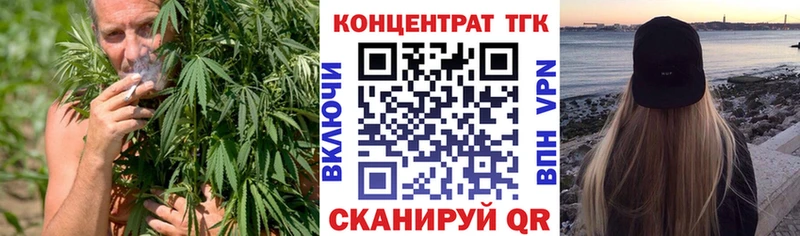 ТГК Wax  Каменногорск 