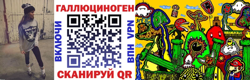 Галлюциногенные грибы мицелий  Каменногорск 